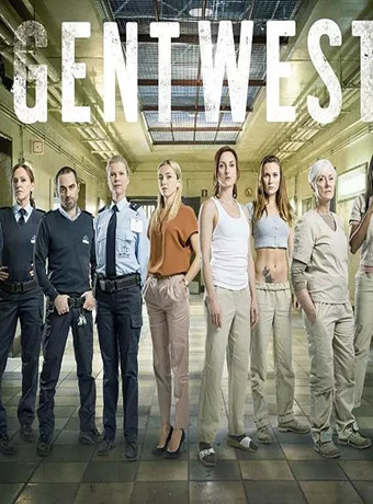 根特以西女子监狱比利时版 第一季