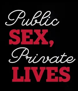 公开性爱，私人生活