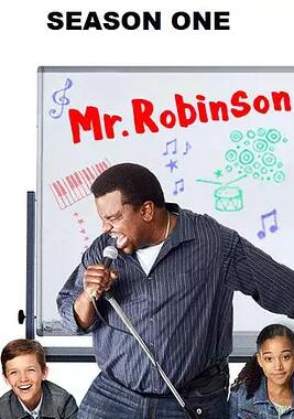 罗宾逊先生 第一季