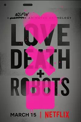 爱，死亡和机器人人 第一季