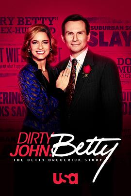 肮脏的约翰：贝蒂·布罗德里克故事 第二季/肮脏真相