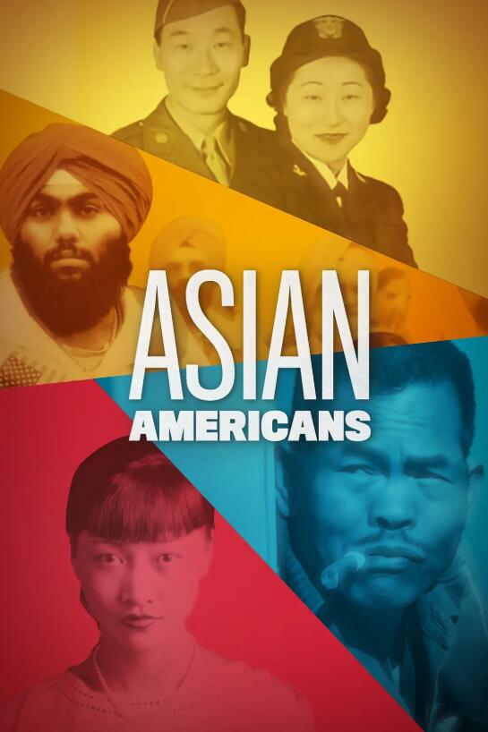亚裔美国人 第一季
