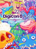 22nddigicon6亚洲数码大赛参赛作品