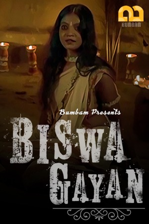 比斯瓦·吉安 2020 S01E01 Hindi