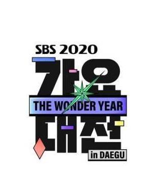 SBS歌谣大战in大邱