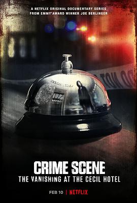 犯罪现场：赛西尔酒店失踪事件 第一季