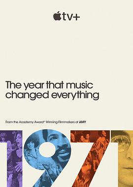 1971：音乐改变世界的一年 第一季